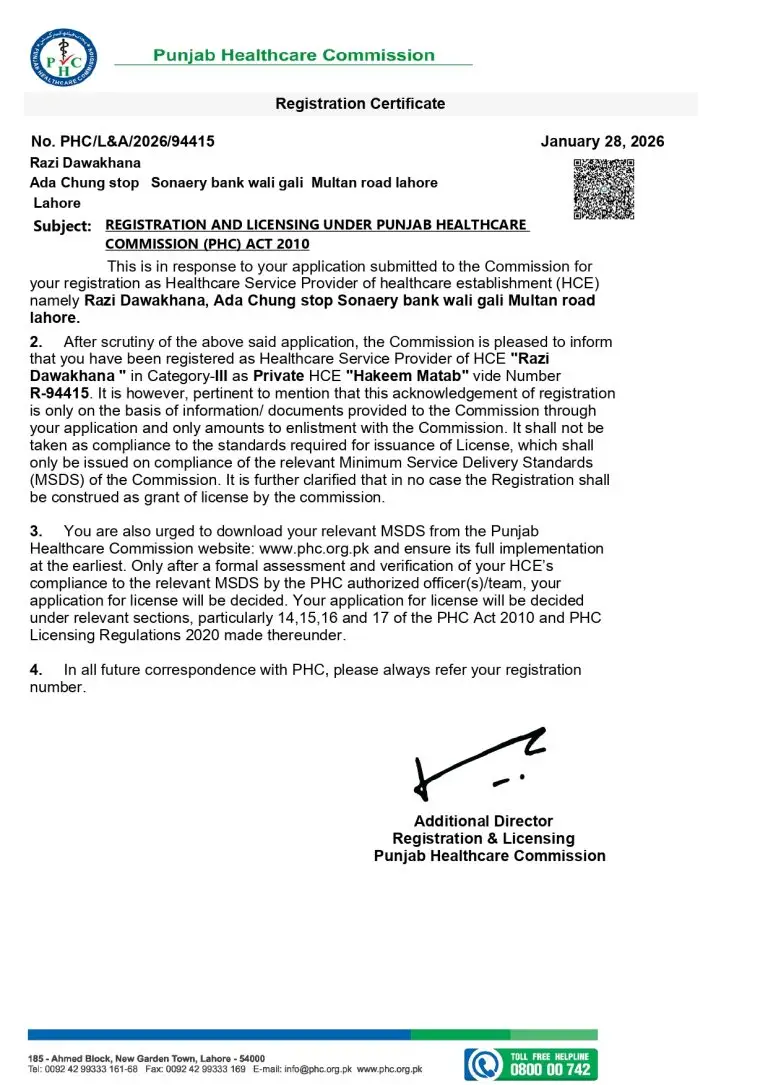 online application certificate (1) page 0001