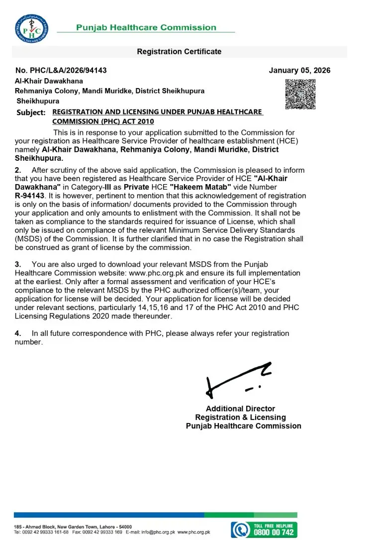 online application certificate (2) page 0001