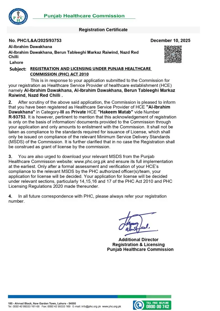 online application certificate (3) page 0001